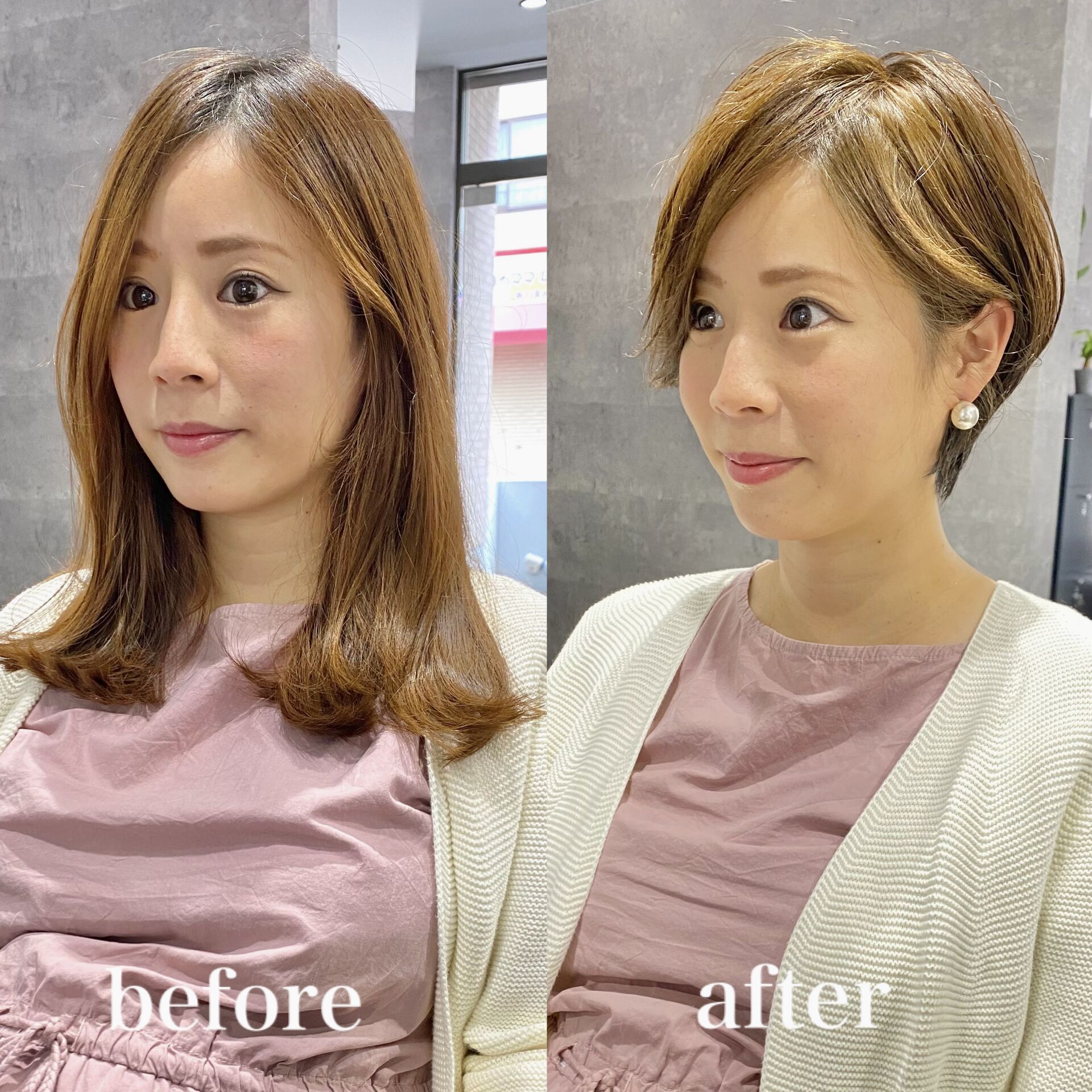 お客様ビフォーアフター写真